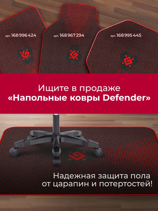 DEFENDER Кресло детское компьютерное с подлокотниками, синий, фото 7