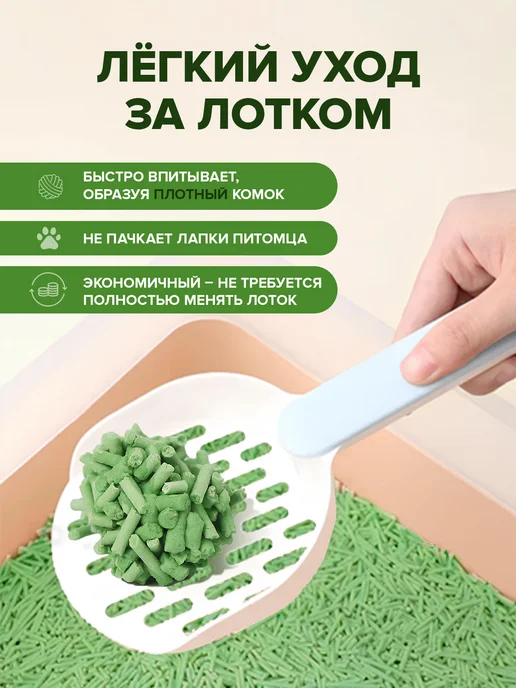 KINGFISHER Наполнитель для кошачьего туалета тофу зеленый чай, 15 л, 25 л, фото 2