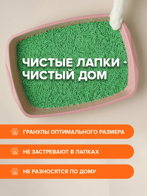 KINGFISHER Наполнитель для кошачьего туалета тофу зеленый чай, 15 л, 25 л, фото 3