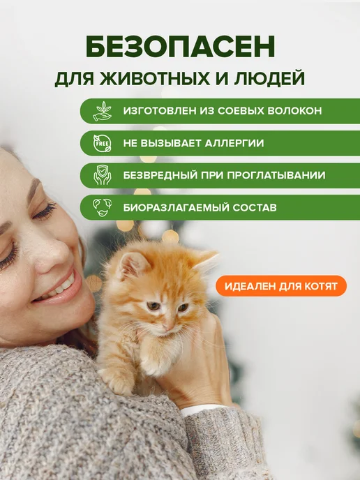 KINGFISHER Наполнитель для кошачьего туалета тофу зеленый чай, 15 л, 25 л, фото 4