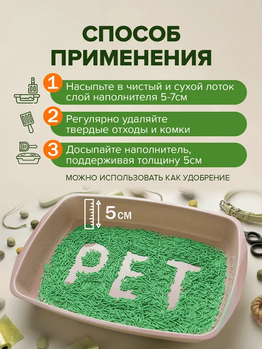 KINGFISHER Наполнитель для кошачьего туалета тофу зеленый чай, 15 л, 25 л, фото 6