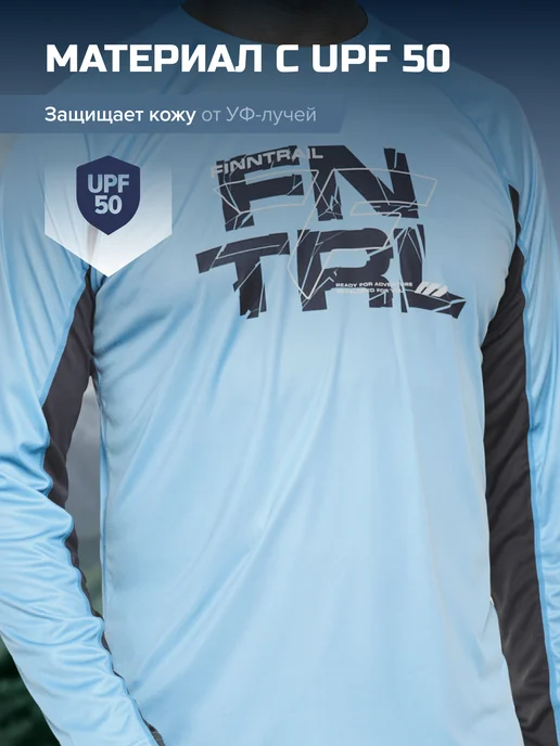 FINNTRAIL Лонгслив солнцезащитный легкий Wave Logo, голубой, фото 2