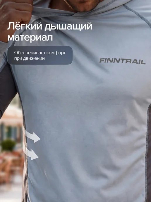 FINNTRAIL Лонгслив солнцезащитный Wave Big Logo с капюшоном, голубой, фото 5