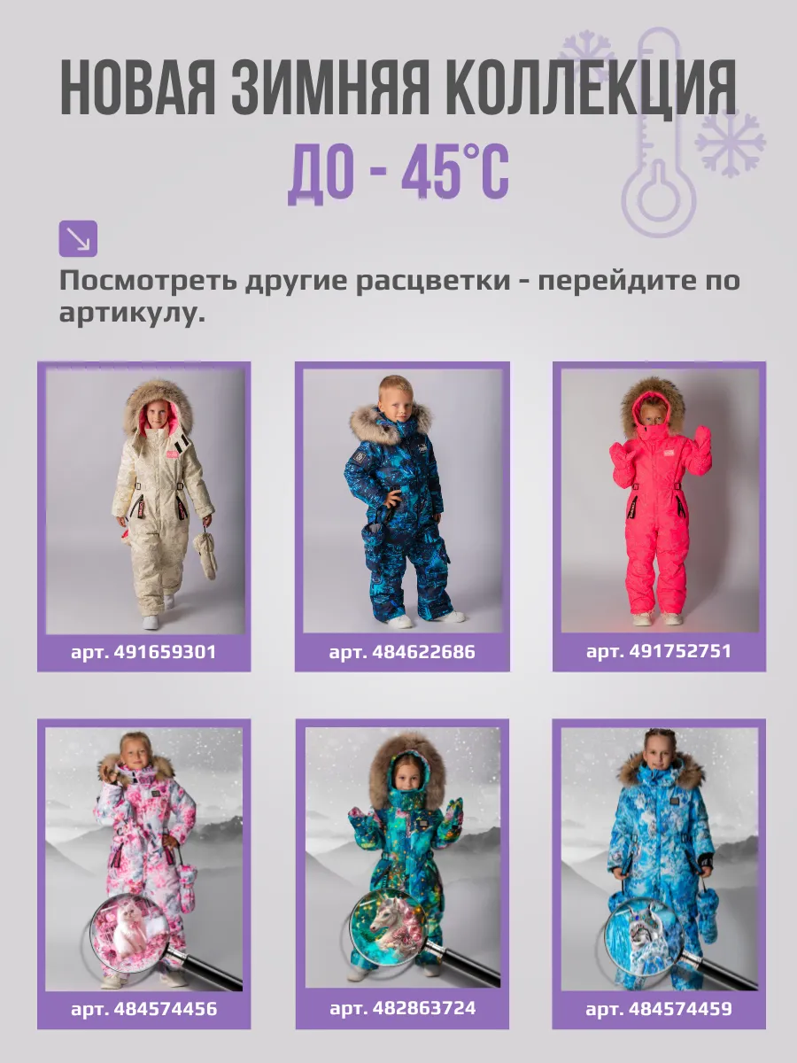 Бомберы Куртка Бомбер Утепленный оверсайз