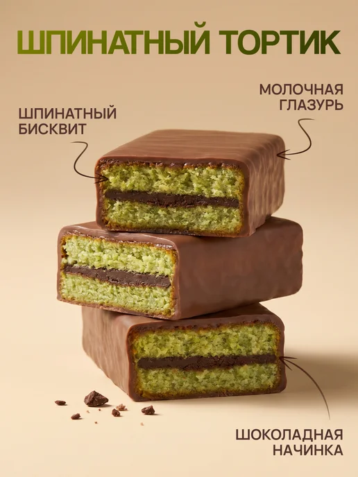 EVERGO Протеиновое печенье, Брауни без сахара 8 шт по 50г, 8 шт, 50 г, фото 2