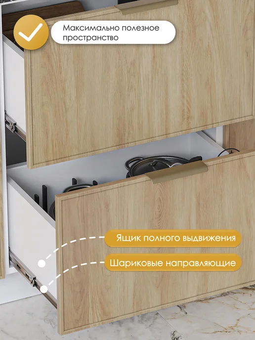 HOLBE Модуль кухонный с ящиками Аннели ШНГ2Я 600, бежевый, фото 2