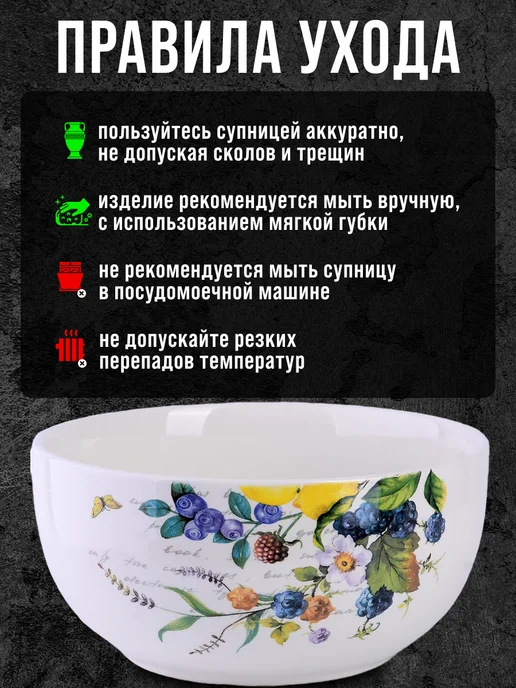 Супница керамическая - фото 3