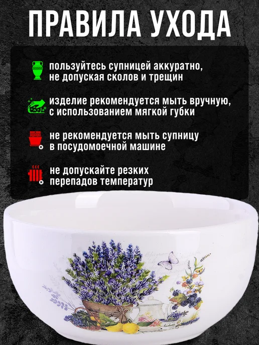 Супница керамическая - фото 3