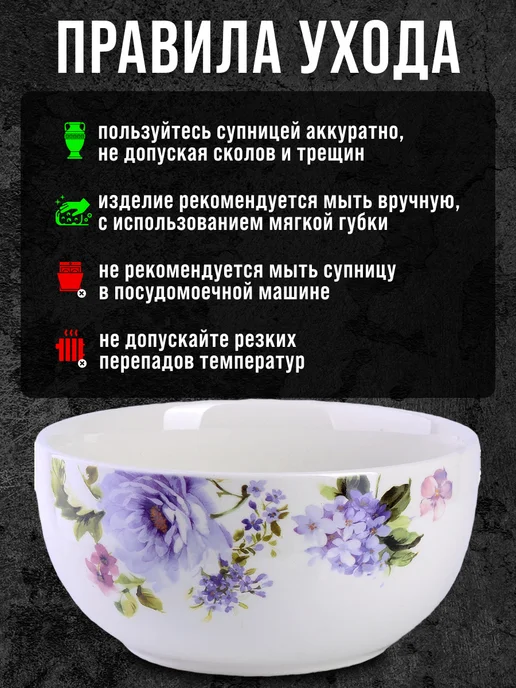 Супница керамическая - фото 3