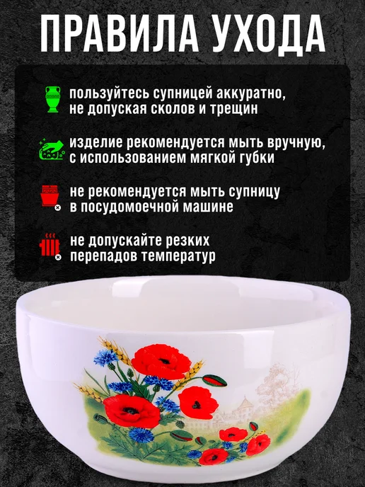Супница керамическая - фото 3