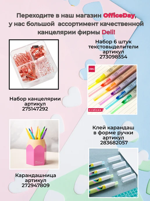 DELI Маркеры текстовыделители текста набор 10 штук маркеров, желтый, фото 4