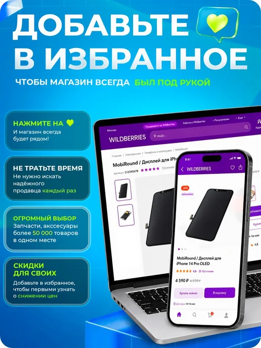MobiRound ШИМ-контроллер ONBRIGHT (OB2269CP (SO-8)), вариант, фото 6