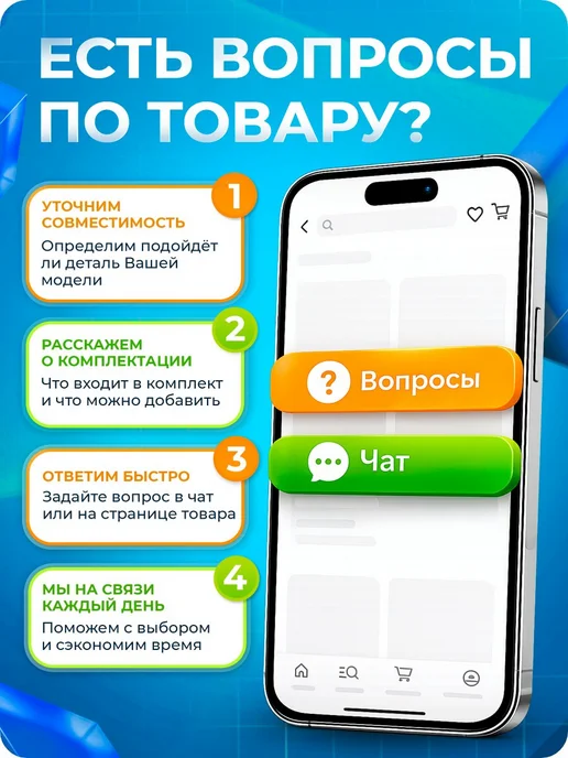 MobiRound ШИМ-контроллер ONS (NCP1034DR2G (SO-16)), вариант, фото 3