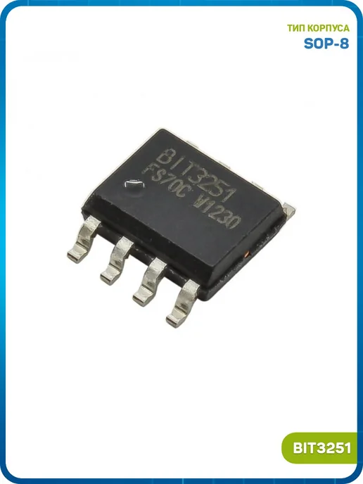 MobiRound ШИМ-контроллер BITEK (BIT3251 (SOP-8)), вариант