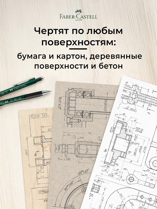 Faber-Castell Грифели для механического карандаша Polymer 0,5 мм 2B, коричневый, фото 5