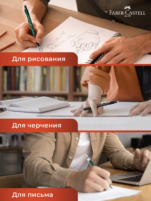 Faber-Castell Грифели для механического карандаша Polymer 0,5 мм 2B, коричневый, фото 6