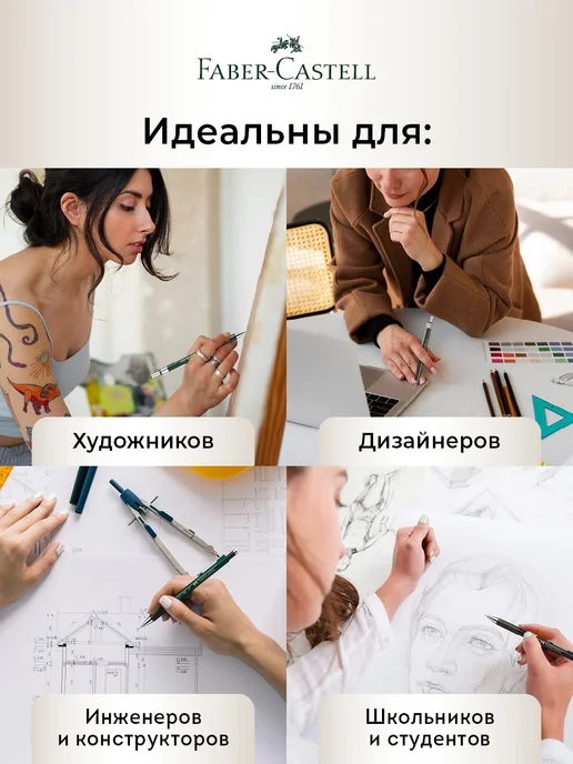 Faber-Castell Грифели для механического карандаша Polymer 0,5 мм 2B, коричневый, фото 7