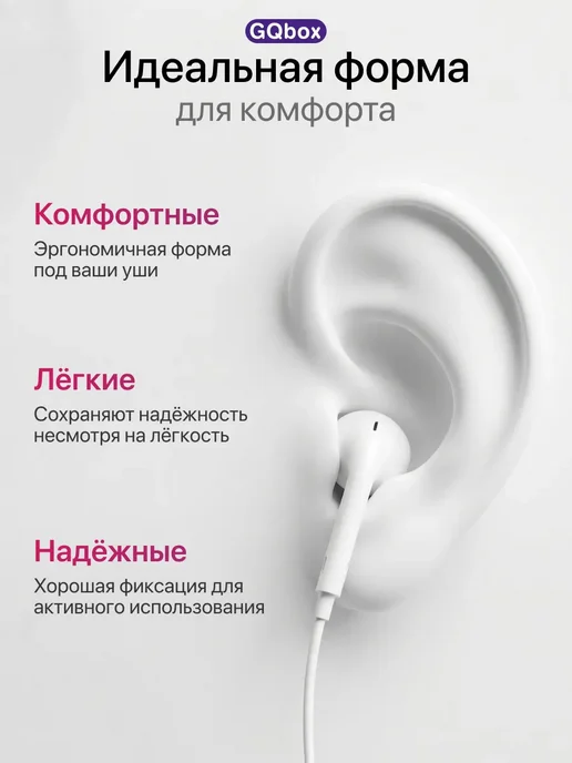 GQbox Наушники проводные Type-C PRO с микрофоном, белый, фото 2