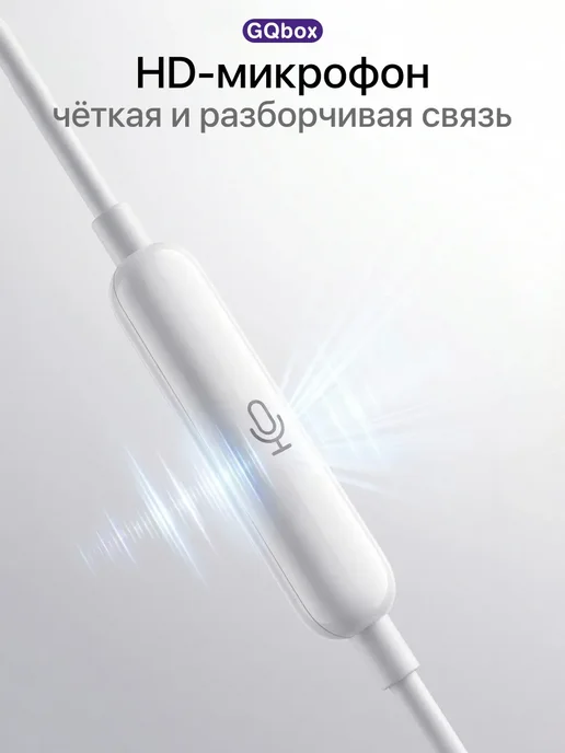 GQbox Наушники проводные Type-C PRO с микрофоном, белый, фото 3