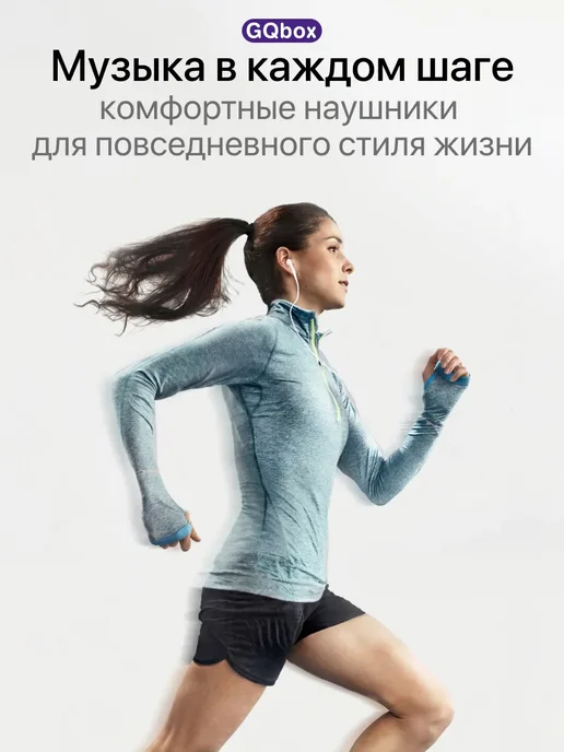 GQbox Наушники проводные Type-C PRO с микрофоном, белый, фото 8