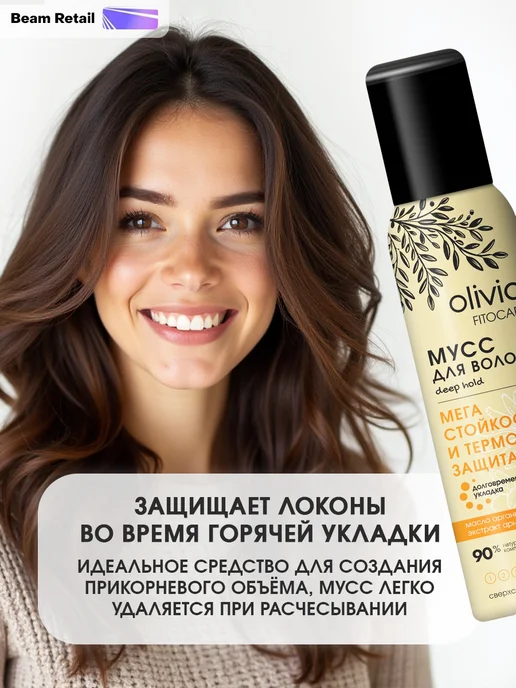 Beam Retail Мусс пенка для укладки волос сильной фиксации 2 шт, 2 шт, фото 3