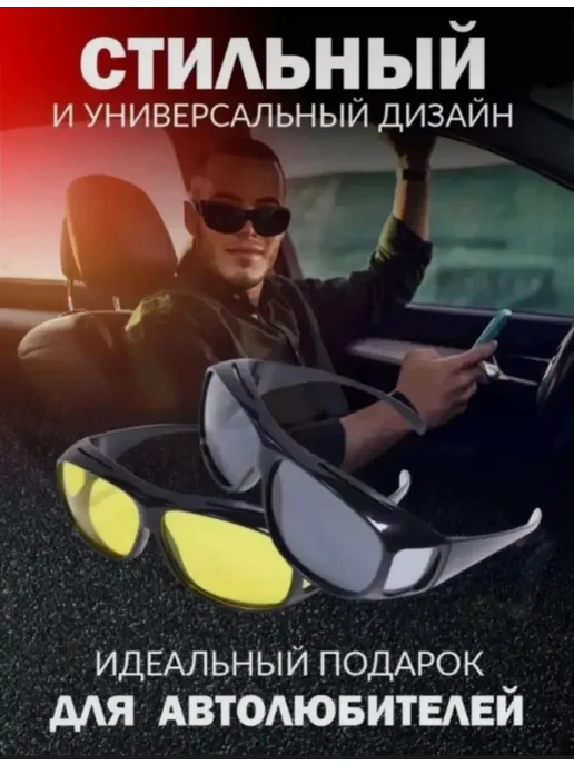 Missis A очки антиблик, желтый, фото 2