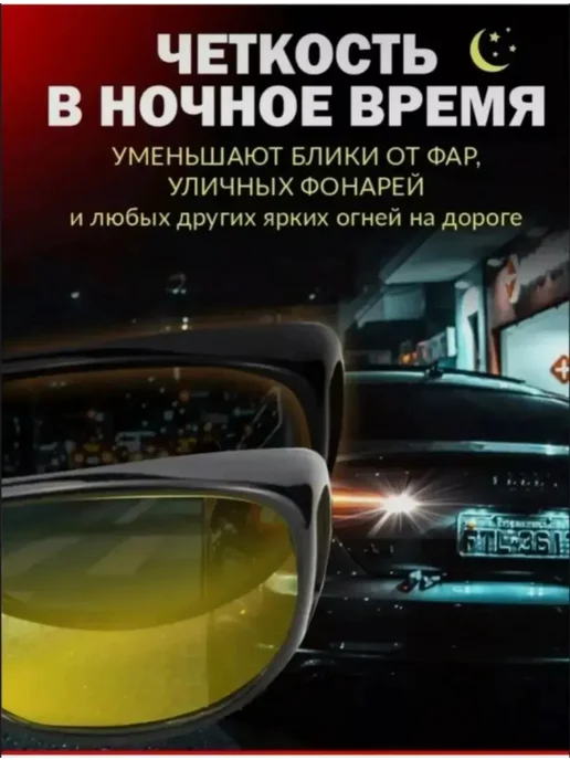 Missis A очки антиблик, желтый, фото 5