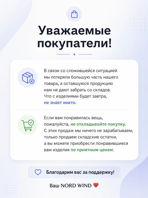 NORD WIND Плащ миди с капюшоном, бежевый, фото 2