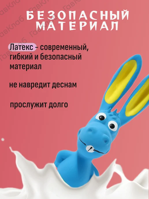 ГавКлаб Игрушка для собак, синий, фото 6