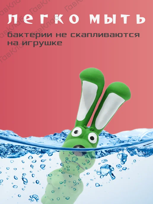 ГавКлаб Игрушка для собак, зеленый, фото 2