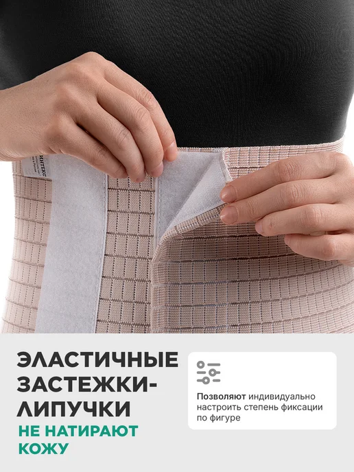 OrthoPro Бандаж послеоперационный послеродовой на живот утягивающий, вариант, фото 5