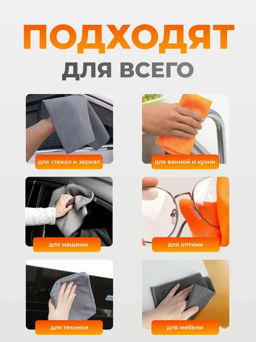 Wessta Салфетка для уборки, черный, фото 2