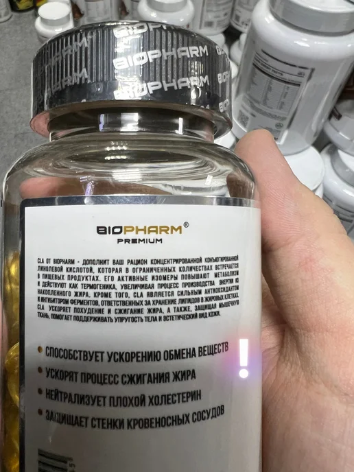 BioPharm CLA жиросжигатель для похудения бады КЛК, вариант, фото 2