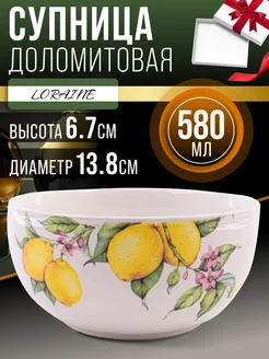 Супница керамическая