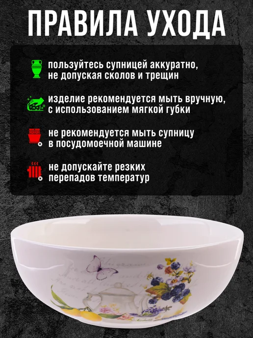 Супница керамическая - фото 3