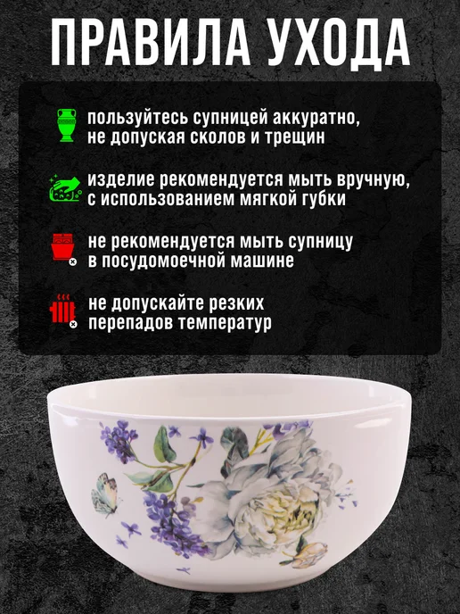 Супница керамическая - фото 3