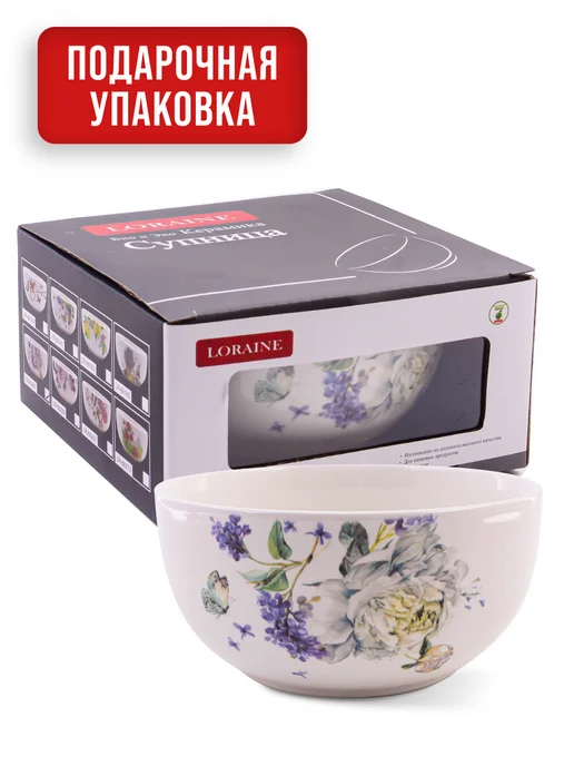 Супница керамическая - фото 4