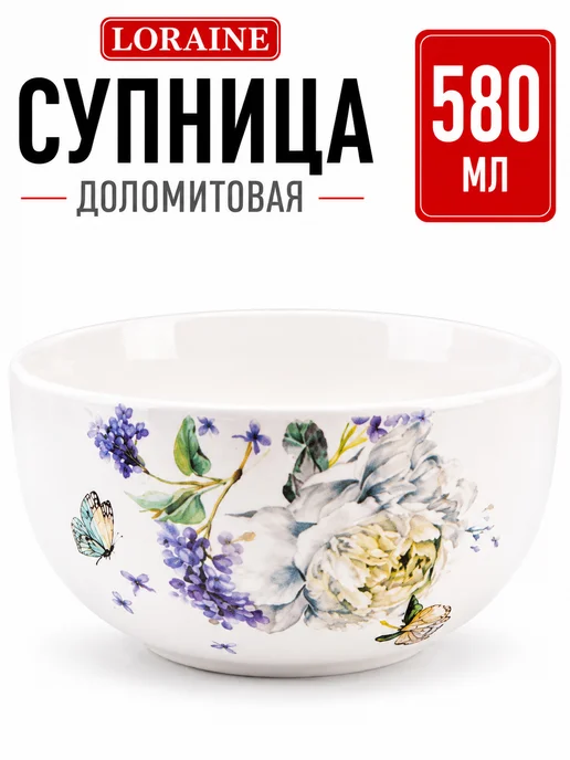Супница керамическая - фото 6