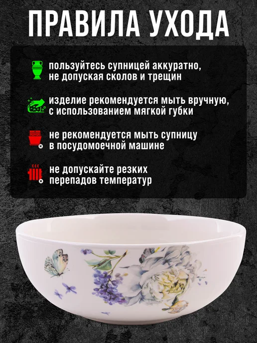 Супница керамическая - фото 3