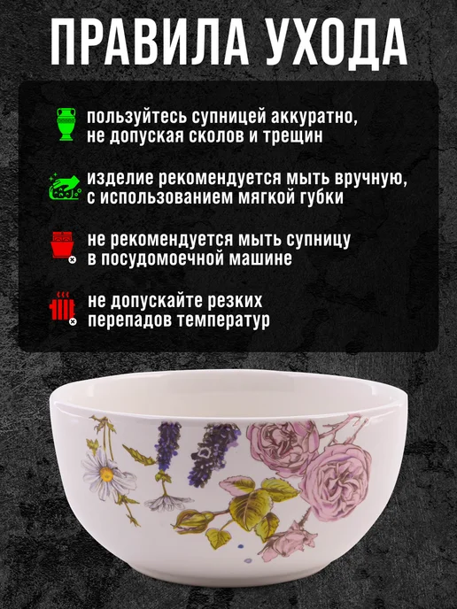 Супница керамическая - фото 3