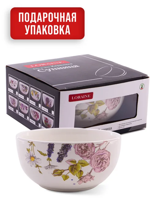 Супница керамическая - фото 4