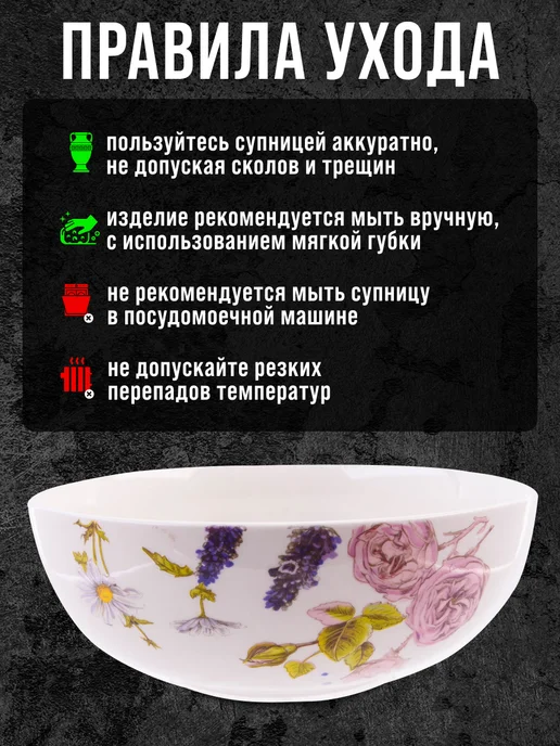 Супница керамическая - фото 3