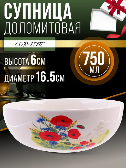 Супница керамическая - фото 1