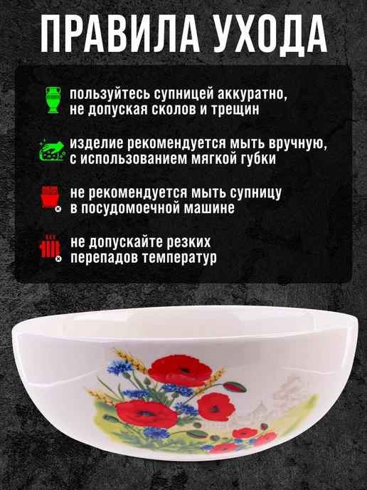 Супница керамическая - фото 3