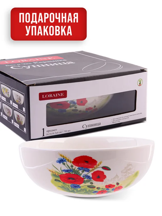 Супница керамическая - фото 4