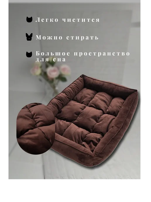 IMA Pets Лежанка для домашних животных, коричневый, фото 5