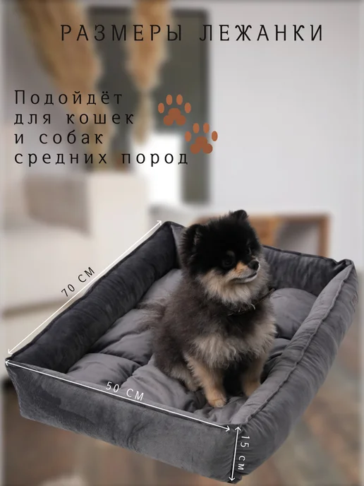 IMA Pets Лежанка для домашних животных, серый, фото 3