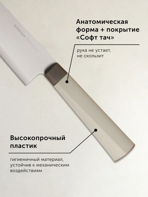 Nadoba Набор ножей кухонных на подставке 5 шт, 5 шт, фото 4