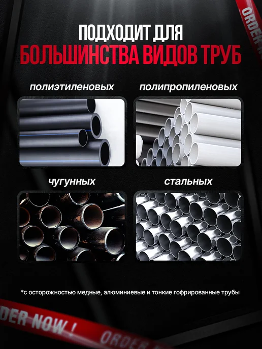 InLianta Средство от засоров для прочистки труб 250г, 250 г, фото 5