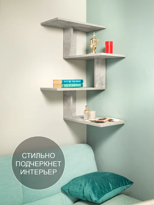Том Полкер Полочка угловая "Ива", серый, фото 4